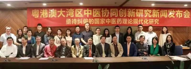 中医的“证”到底是什么？  南医大深圳医院专家给出原创答案