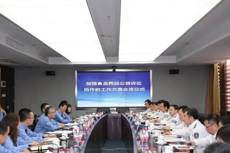 筑牢食品药品安全防线 深圳市检与市质监委签订工作方案