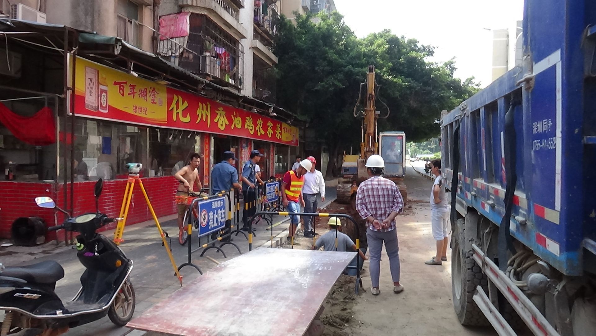 该！福永一施工单位违法开挖道路，被罚2千元
