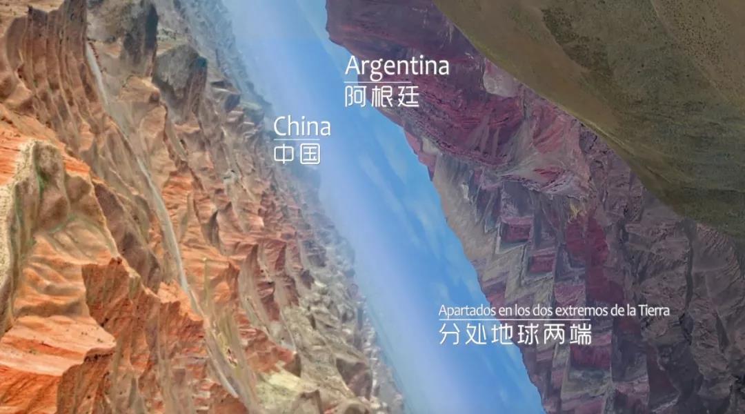 纪录片《魅力阿根廷》《魅力中国》在两国同步开播