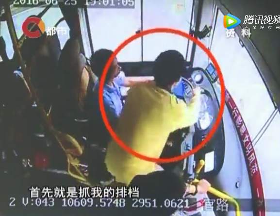 北京一公交司机遭乘客突袭酿车祸！警方：已刑拘