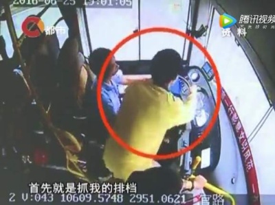 北京一公交司机遭乘客突袭酿车祸！警方：已刑拘
