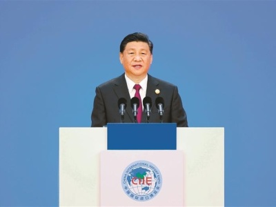习近平出席首届中国国际进口博览会开幕式并发表主旨演讲