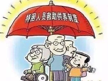 深圳出台特困人员照料护理供养金标准