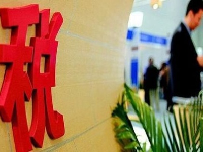 市税务局：深化改革 为深圳发展提供税收支撑
