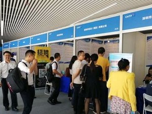 年薪50万起！这个招聘会上都是“金饭碗”，圳等你来