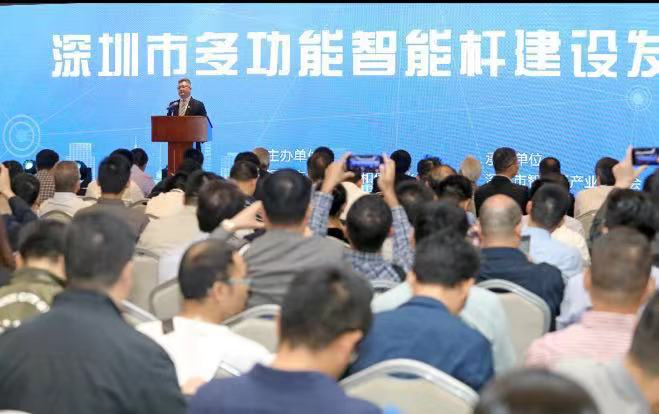 上网照明监控样样行！深圳多功能智能杆建设发展行动正式启动