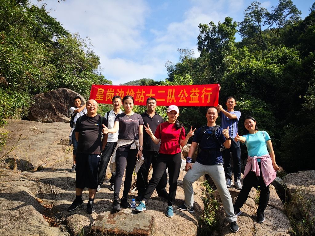 点赞！这支“青年文明号”队伍志愿在马峦山清理垃圾