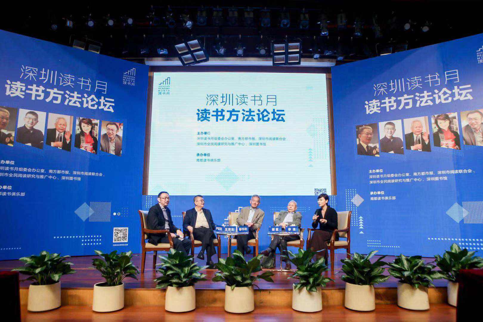 四位专家分享读书经验读书方法:认真读书会得到无穷的乐趣
