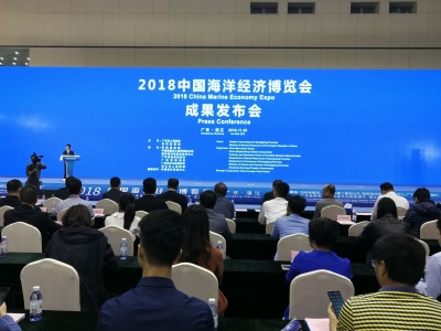 2018中国海博会落幕，签订合作交易意向金额1100多亿元