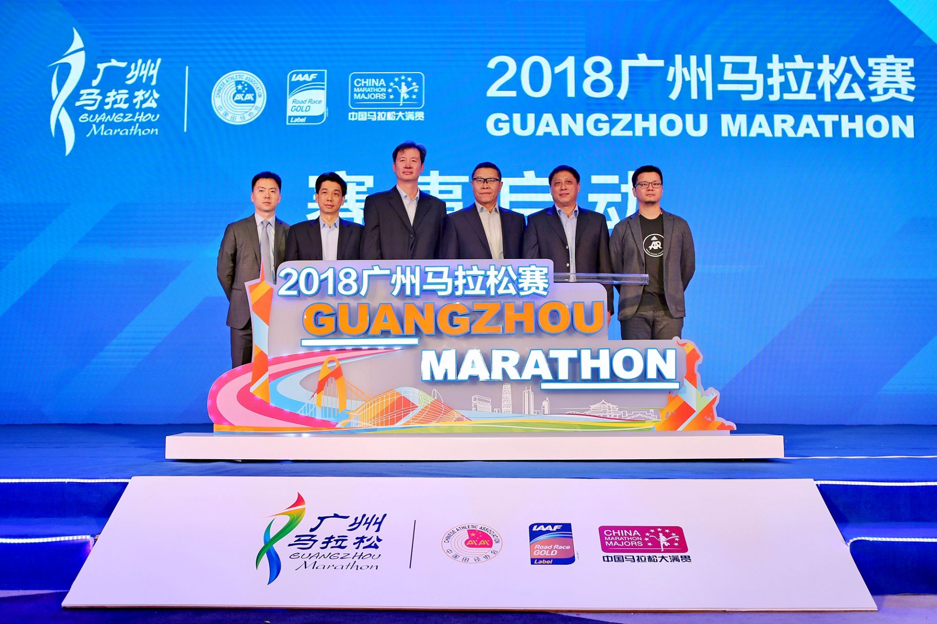 2018广马首次采用辩识手环 最大限度杜绝代领和替跑