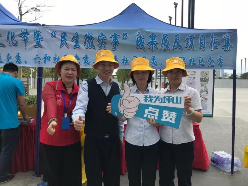 82个民生微实事项目全部完成！坪山街道解决一大批急难事