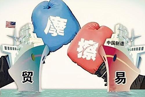 深企2018年遭遇贸易摩擦案件20起 风险管理意识较弱 