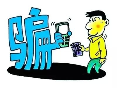 深圳人民检察院发布公告 何杰等6人集资诈骗案被审查起诉
