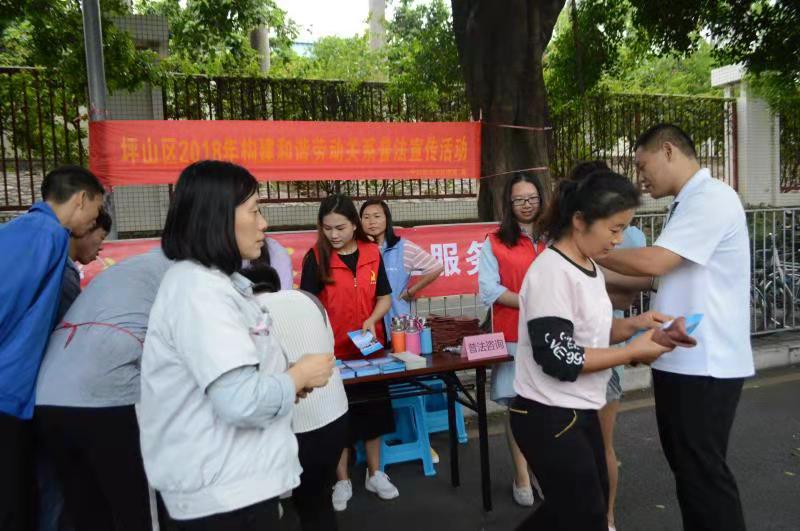 点赞！坪山社工、党员志愿者开展普法活动