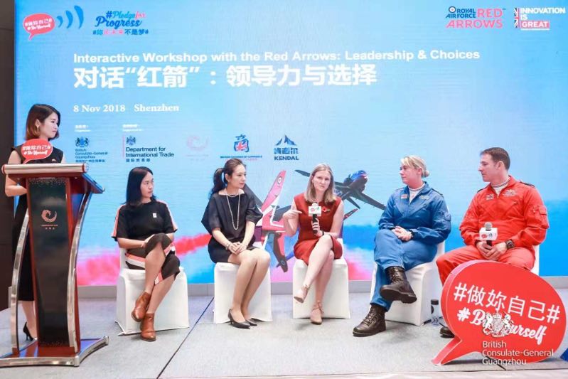 英国驻华使领馆发起推广的女性主题活动在深举行