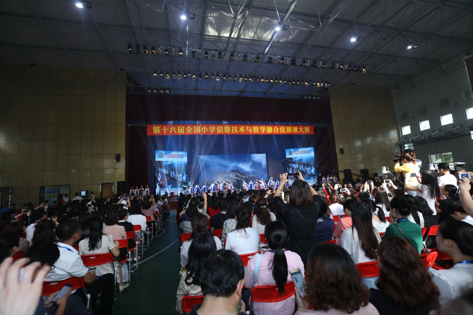 “全国小学信息技术与教学融合优质课大赛”在龙华开赛