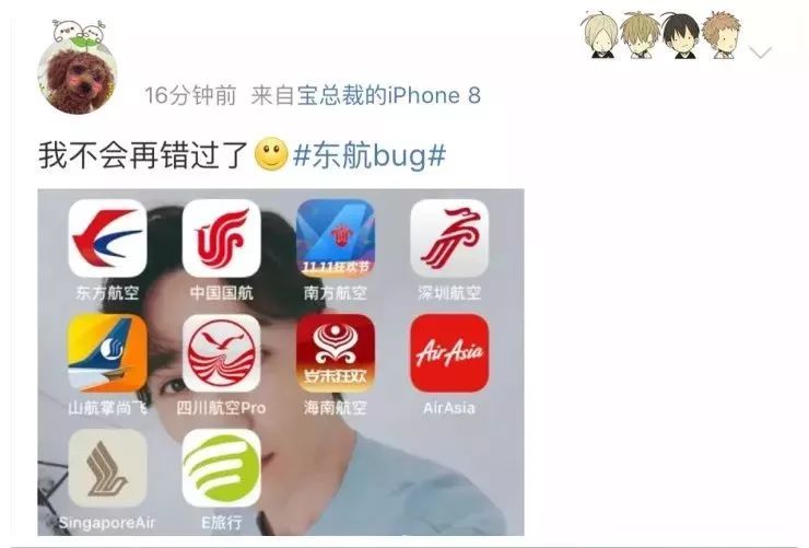 天降bug！飞机头等舱只要90元……航空公司霸气回应