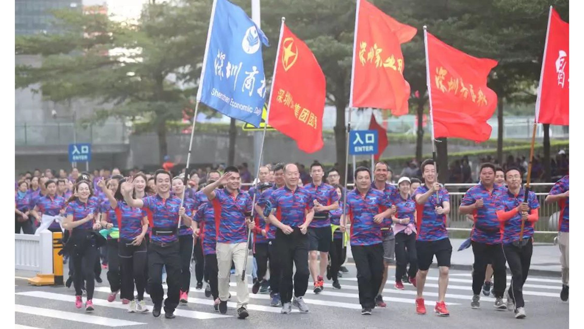 新闻路上说说说丨动起来！深圳进入全民健身活动月