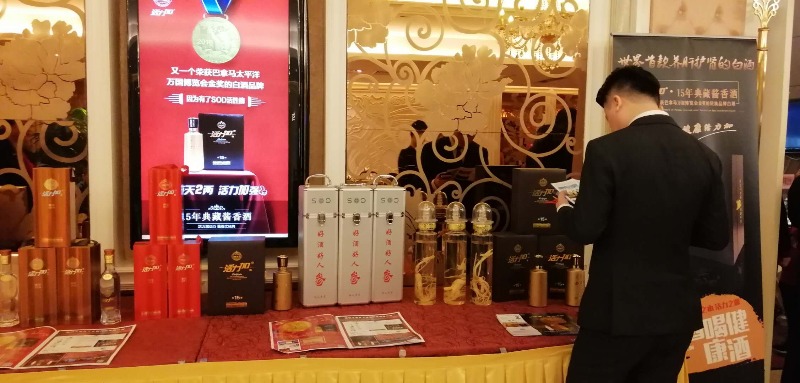 深企产品荣获2018巴拿马万国博览会金奖