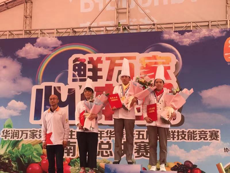 生鲜技能竞赛大比拼！最佳分割师、果蔬技师、烤炸师都在这
