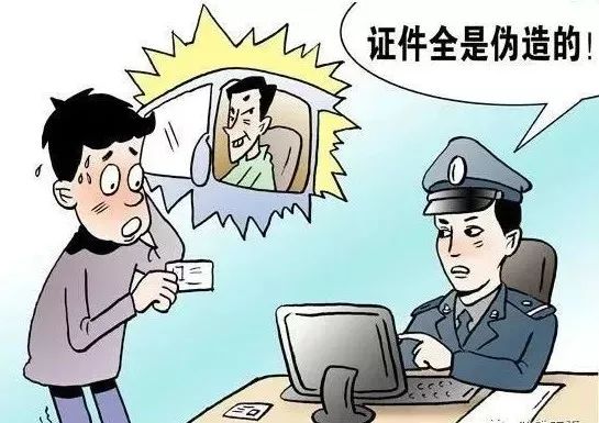 一名电工被查！这一查，暴露了好多问题......