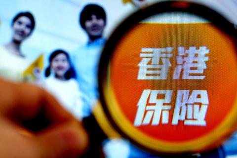 香港保险退保后无法兑回内地？外汇管理局回应