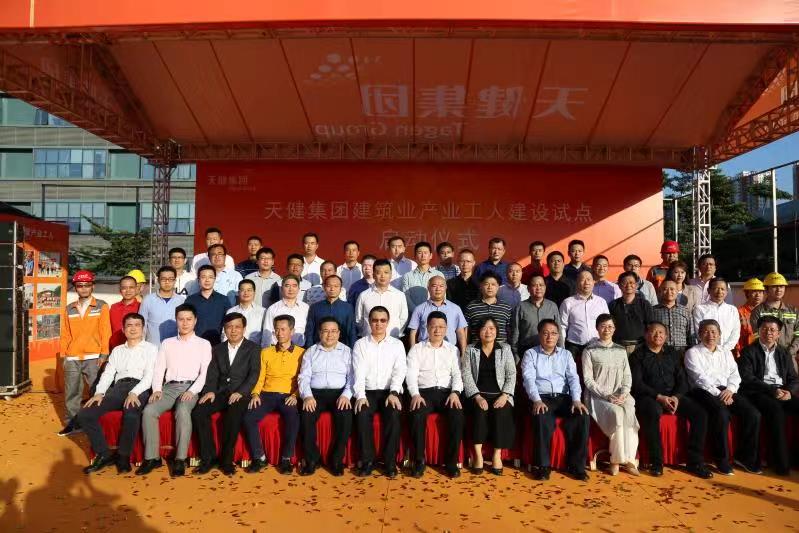 培育新时代工匠！深圳启动建筑业产业工人建设试点