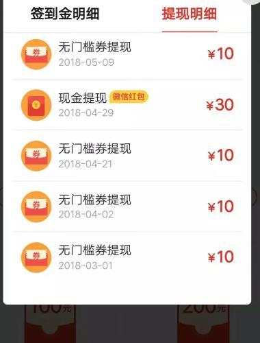 签到、浇水、种果树 我妈被电商“绑架”了