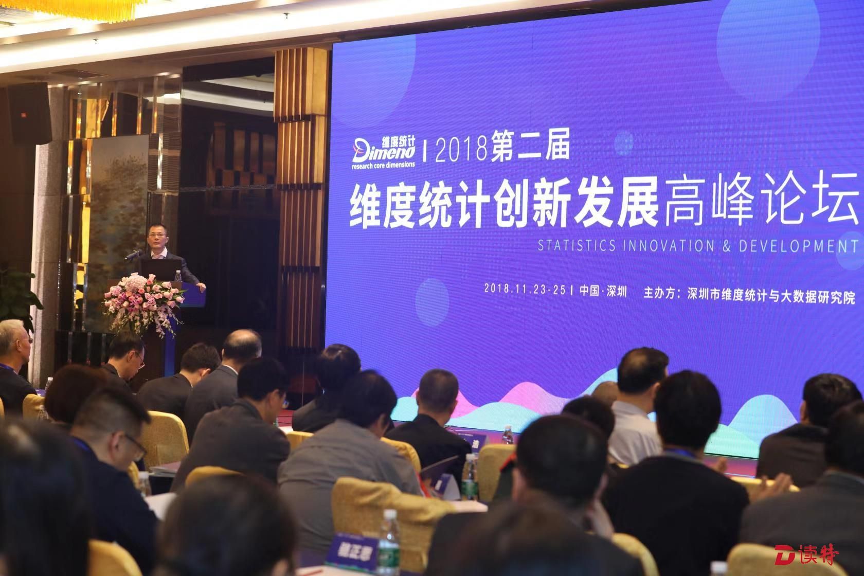 看看统计数据说了啥 广东高质量发展评价体系深圳拔头筹