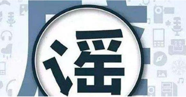 大学生耿直辟谣被责备 谁制造了代际的撕裂