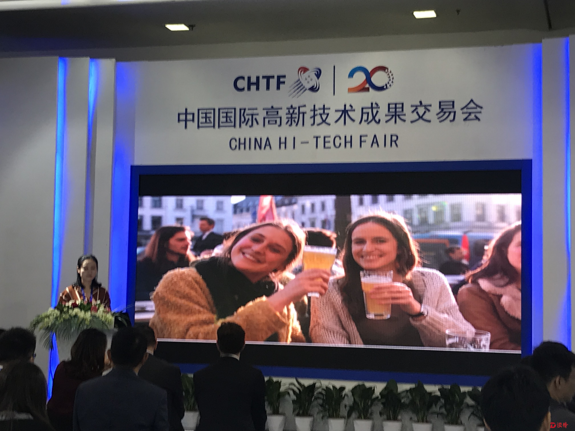 布鲁塞尔首都大区连续十年参展高交会