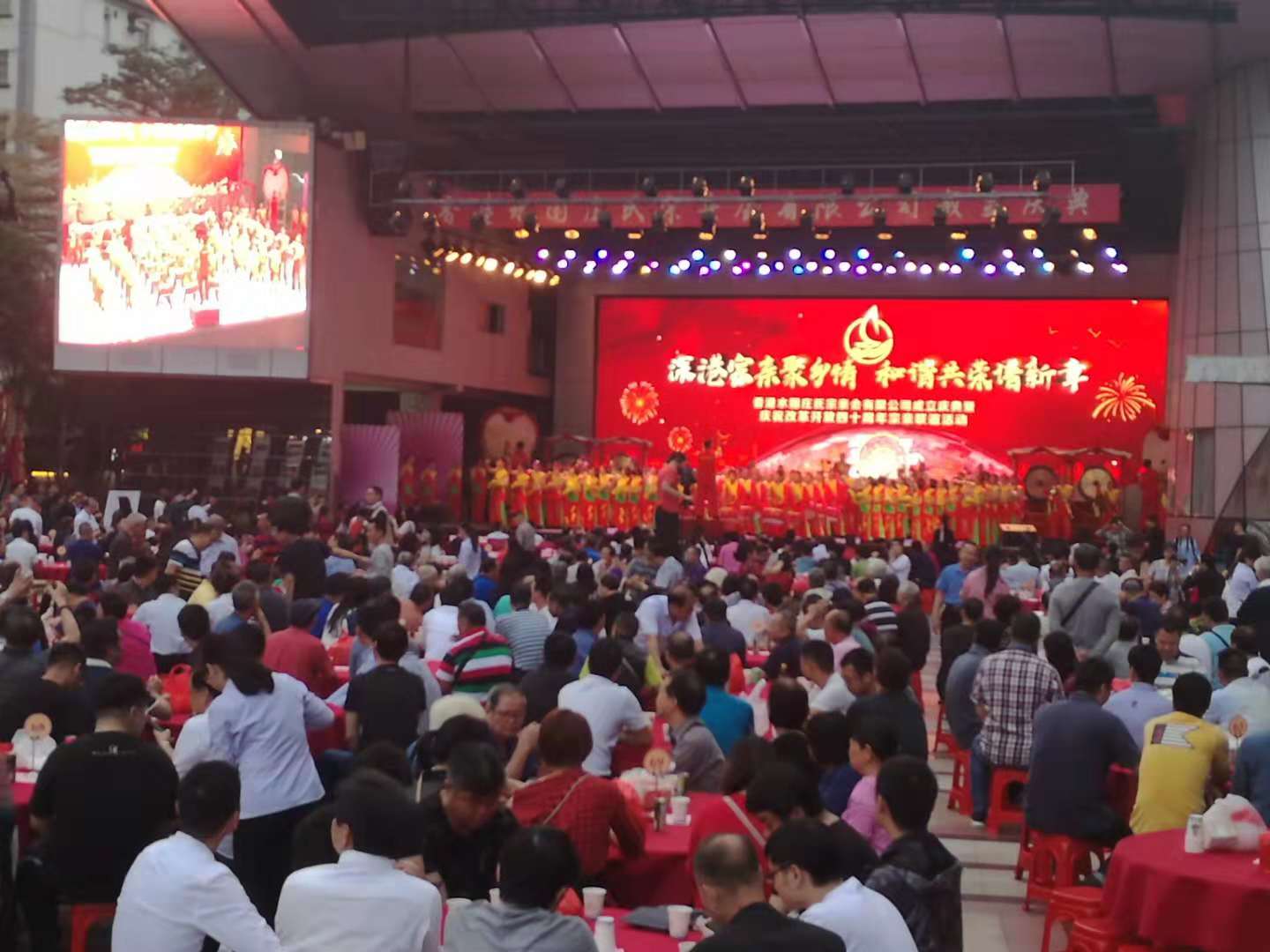 深港宗亲“聚乡情话未来” 水围庄氏宗亲联谊活动盛大举行