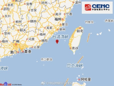 有震感？专家：别慌！台湾海峡地震，深圳烈度仅为3度
