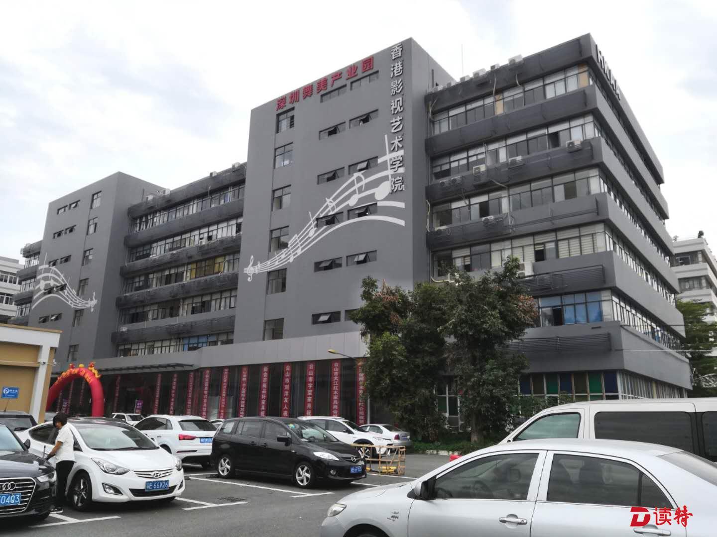 一培训机构收费百万突然停办  众家长多方奔走追讨学费 