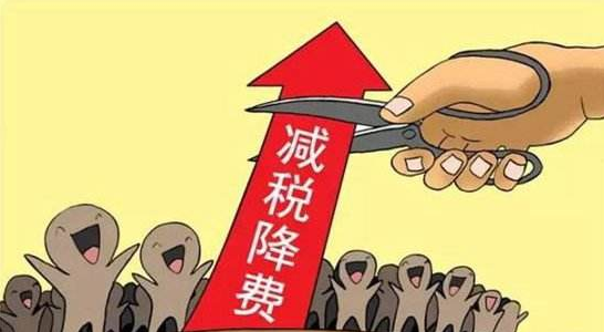 降成本系列政策落地有声！深圳前三季度为企业减负超千亿