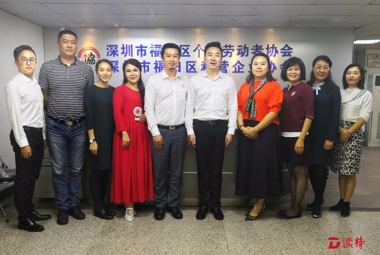 福田社会组织聚集一堂 分享办会经验