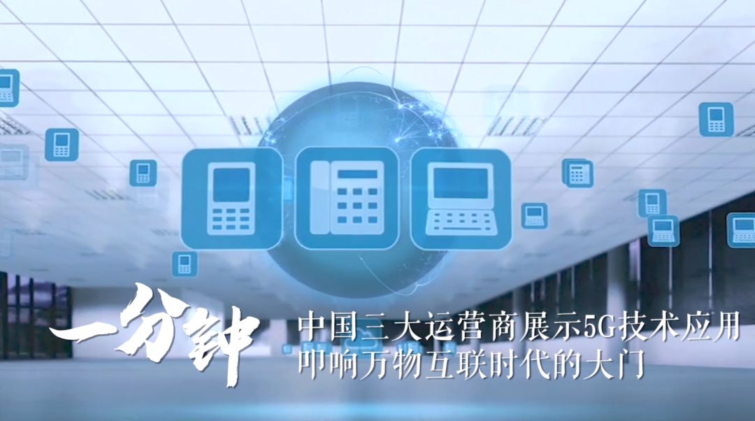一分钟，看看高交会如何开启激动人心的未来......