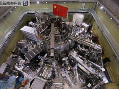 中国“人造太阳”首次实现一亿度等离子体运行