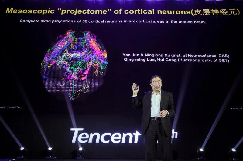 未来科学能为人类带来哪些改变？腾讯WE大会告诉你