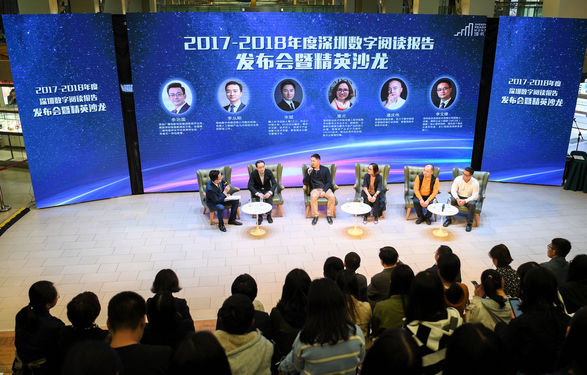 深圳数字阅读用户达523.74万人，付费意愿更强