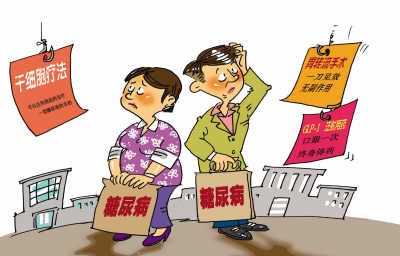 深圳成年糖尿病患者超70万 “管住嘴迈开腿”是防治关键