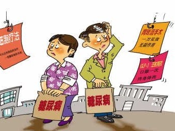 深圳成年糖尿病患者超70万 “管住嘴迈开腿”是防治关键