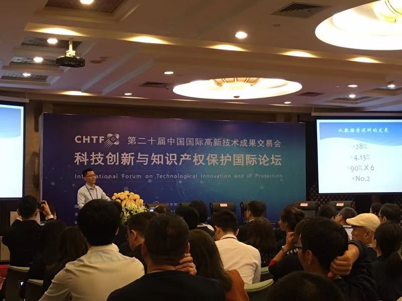 知识产权保护领跑全国！知识产权武器护航深企“走出去”