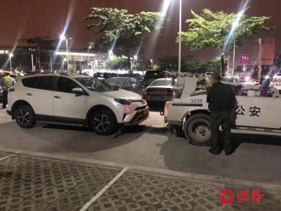 变造号牌驶入机场停车场 “黑车”司机被处罚并拘留