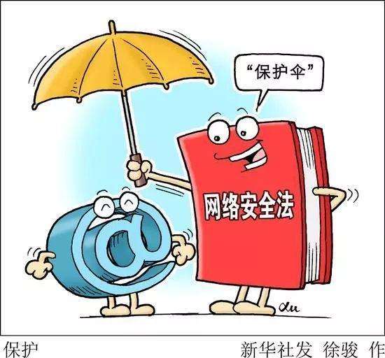 特评｜ 及时升级的法律防火墙是未成年人的成长卫士