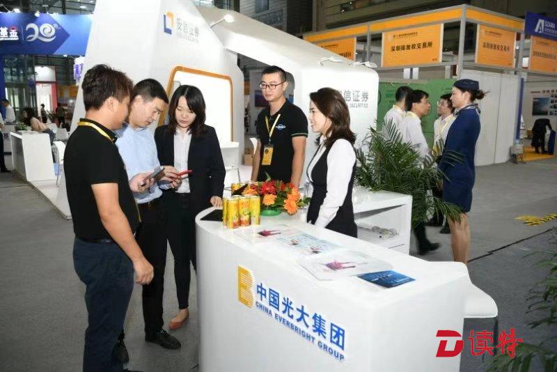 为民营企业送上“定心丸”  光大银行近四成贷款增量给了民营企业