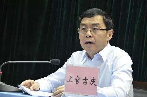 上官吉庆辞去西安市市长职务