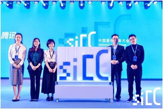 产业智慧升级有了重要途经 首届服务创新大会在深举行