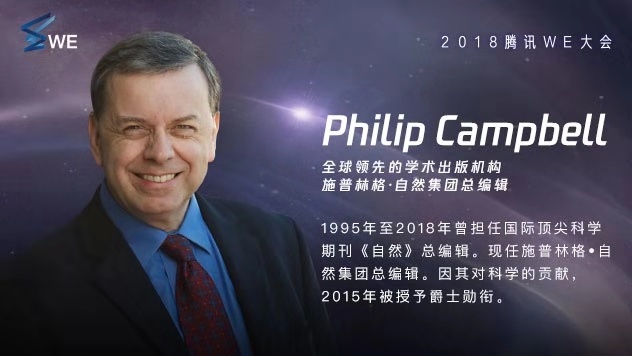 自然科研与腾讯推出“自然科研全球影响力大奖”，面向青年科学家！